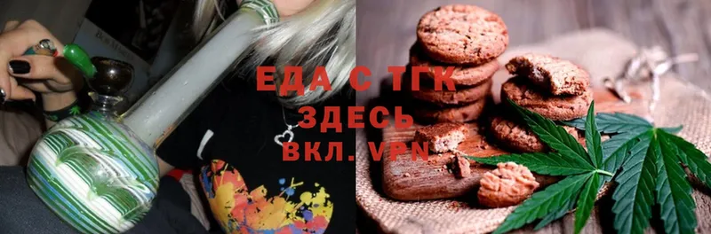 MEGA сайт  Дубовка  Еда ТГК марихуана 