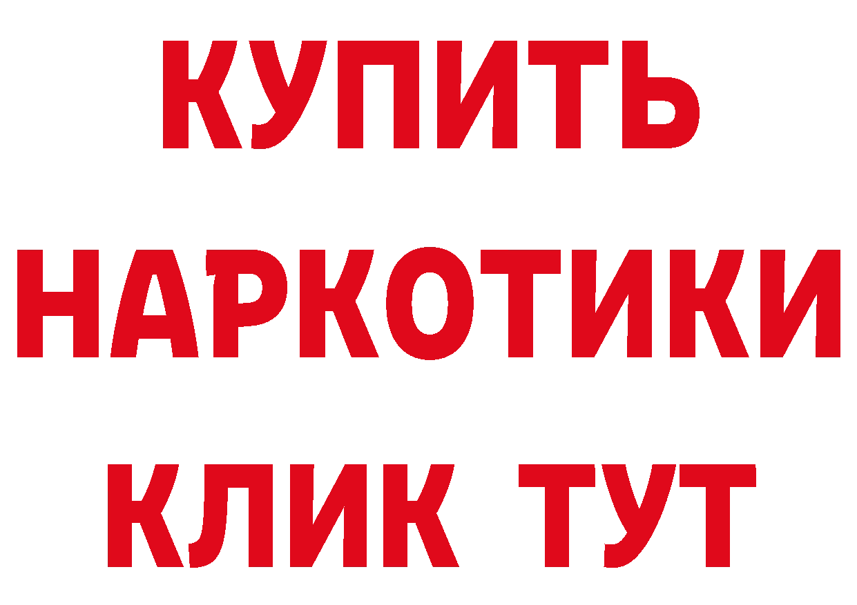 Бутират бутандиол как войти даркнет блэк спрут Дубовка