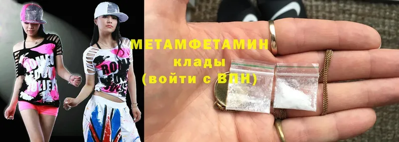 blacksprut ссылка  Дубовка  МЕТАМФЕТАМИН Methamphetamine 